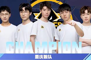 球队会迅速