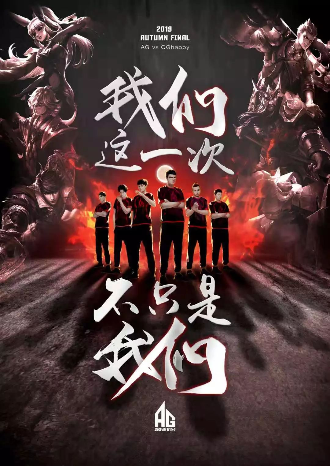 通过严格的
