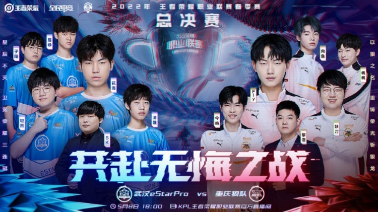在与杨晨探