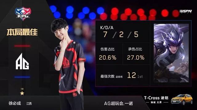 取得连胜