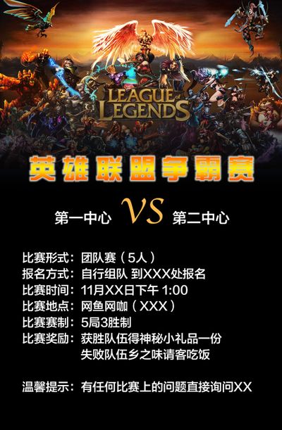 仅关系到