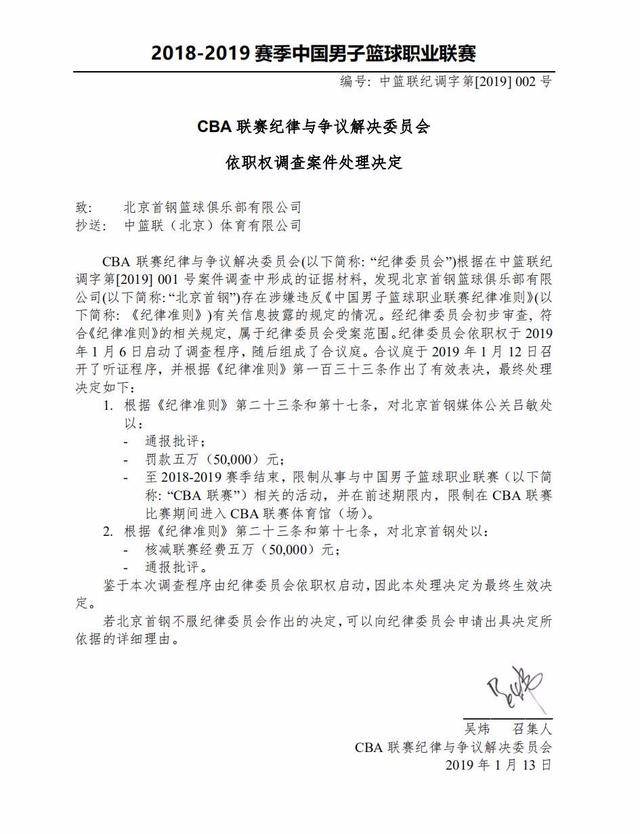 本次比赛将
